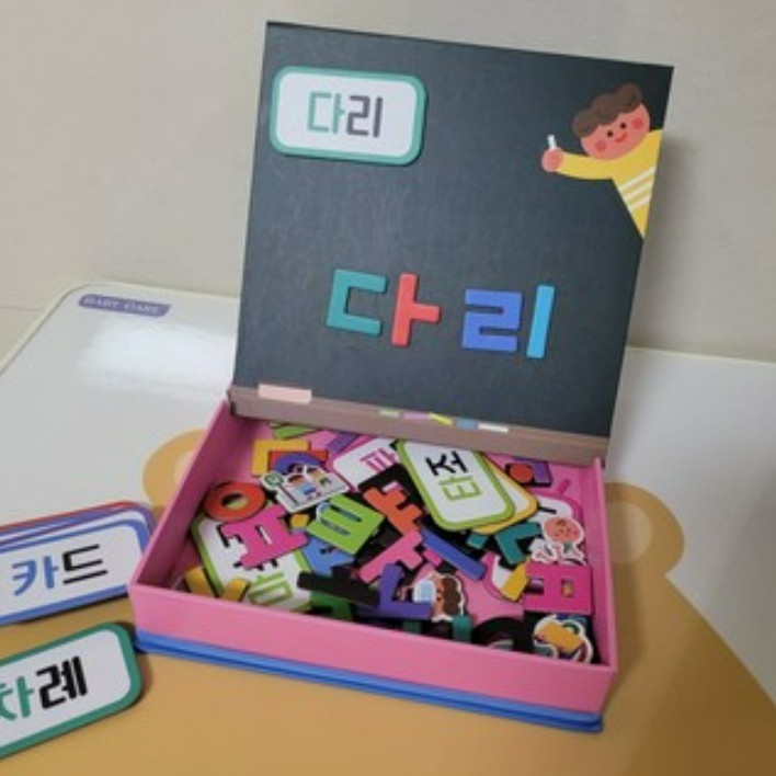 Hangeul Magnetic Play Set 53 Letters + 14 Word Cards Korean Learning Kit