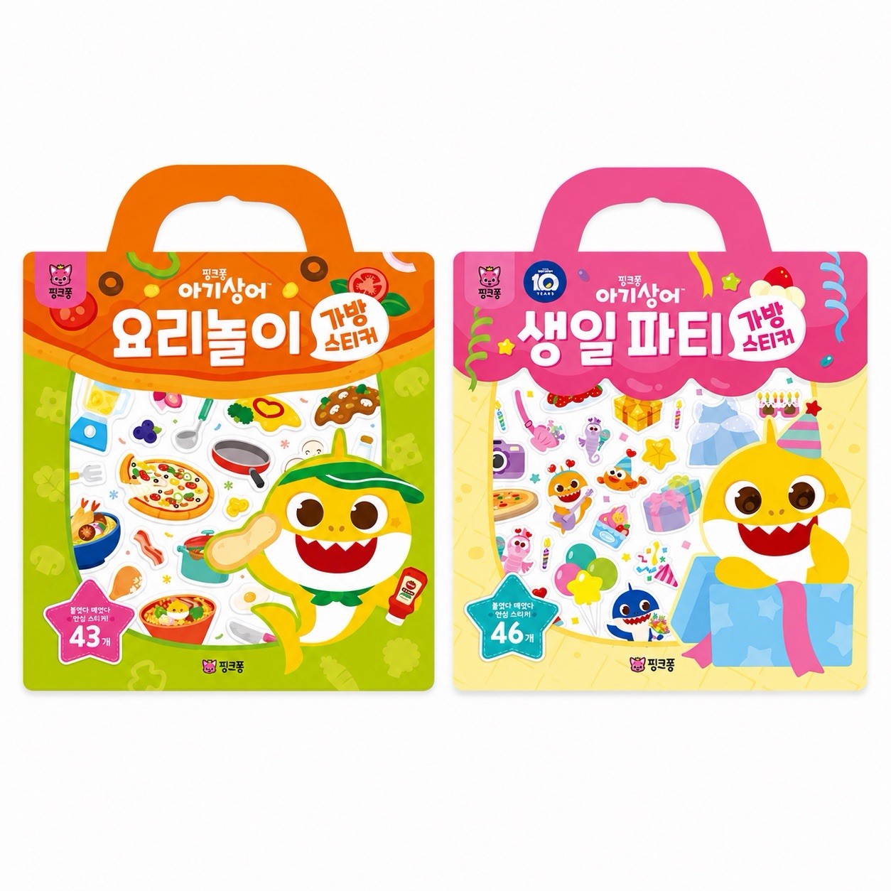 Pinkfong Baby Shark Sticker Bag Set 2 Books Cooking Play & Birthday Party korea
