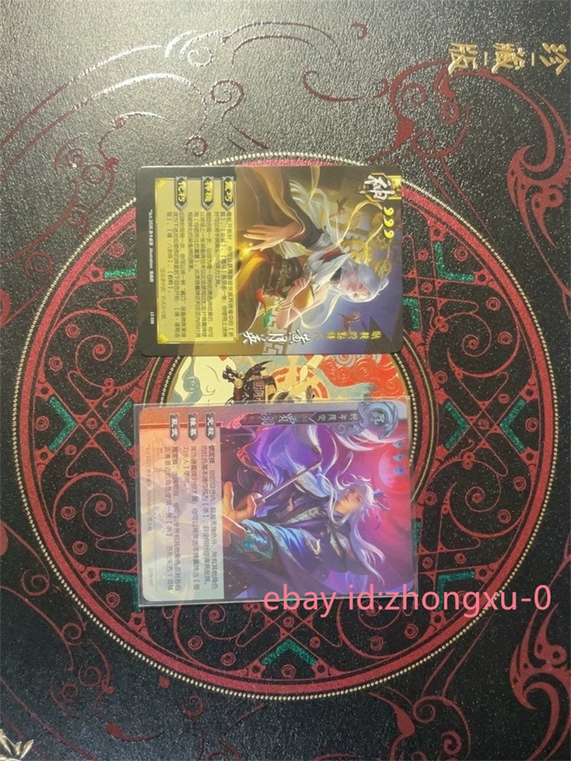 2026 San Guo Sha 442 Cards War Of Three Kingdoms Cards Toy 三国杀珍藏版2026 全套卡牌