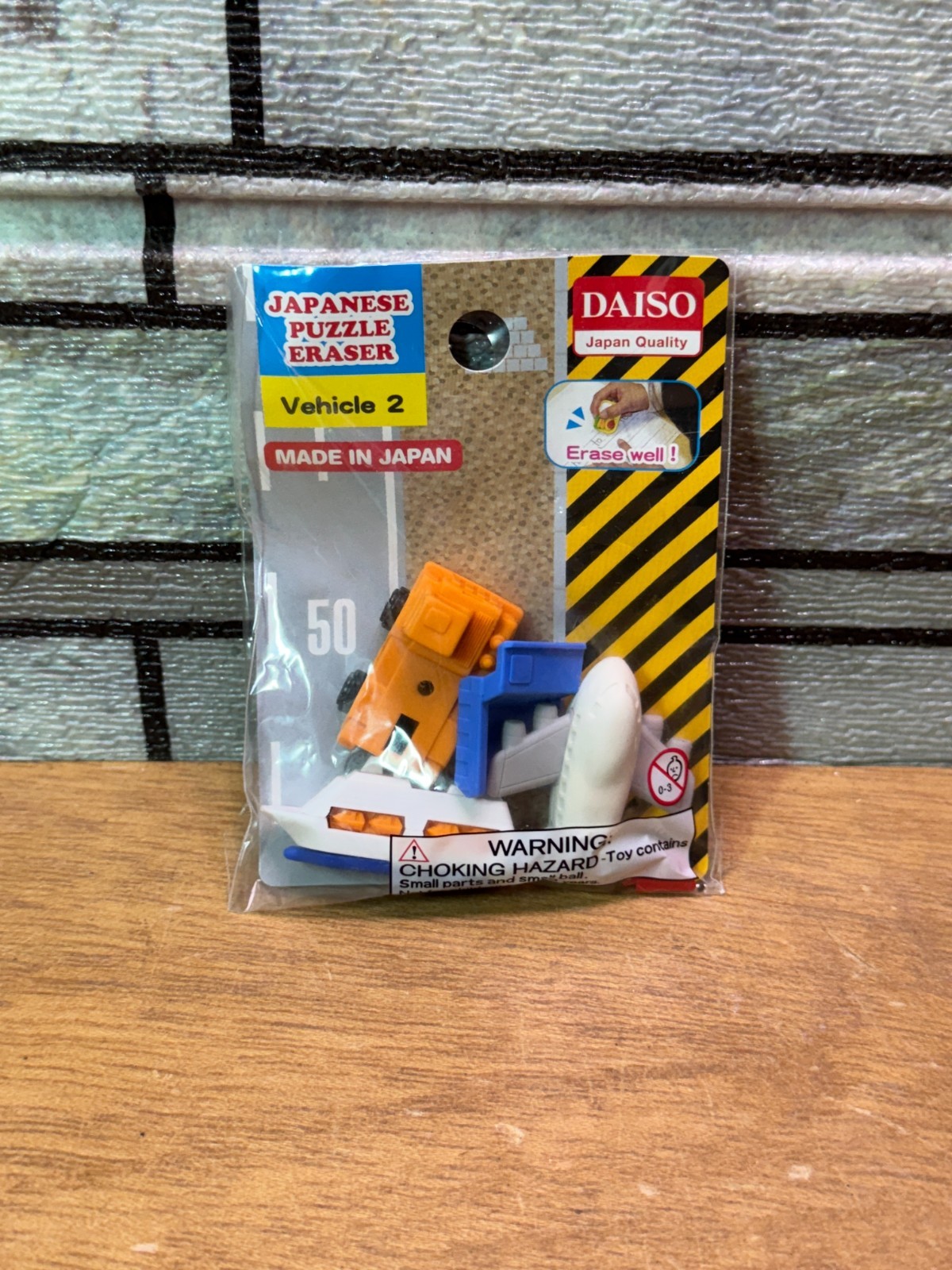 Daiso Japanese Puzzle Erasers Vehicle Set w/ Plane, Ship, & Truck, Free QuikSHIP