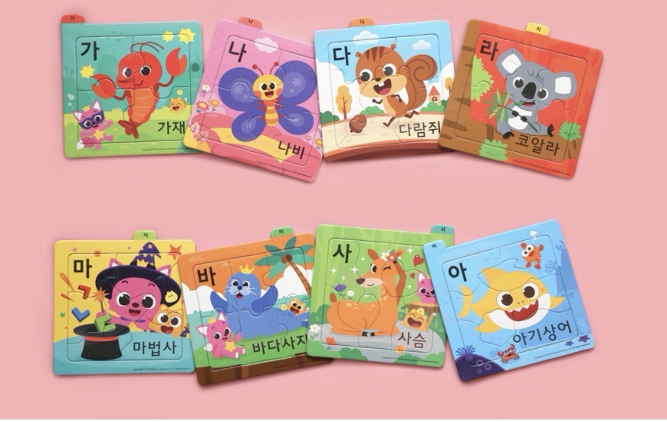 Pinkfong Baby Shark Korean Alphabet Puzzle 14pcs Hangul Learning Toy Kids