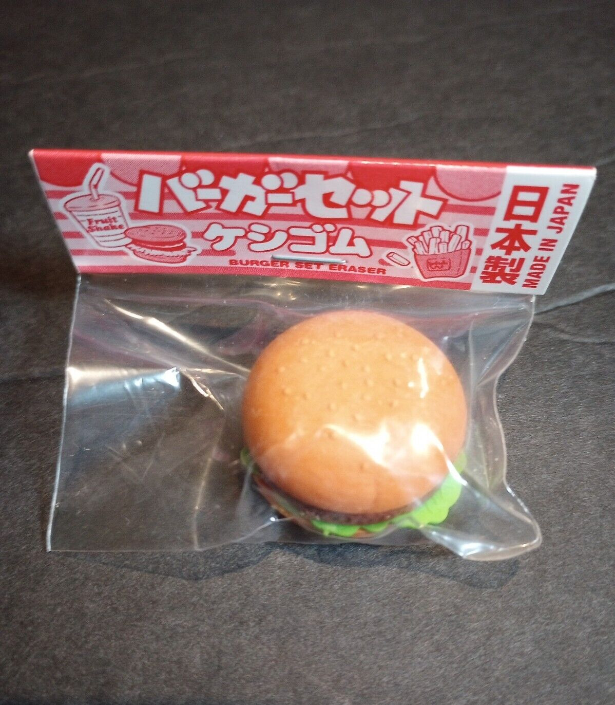 2009 IWAKO Japanese Burger Set Erasers FAST FOOD COMBO Set of 3, Unopened