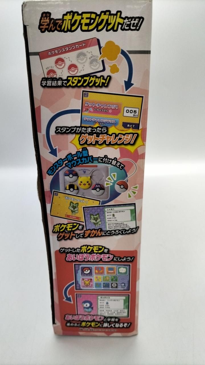 Takara TOMY Get PC in Mouse Used