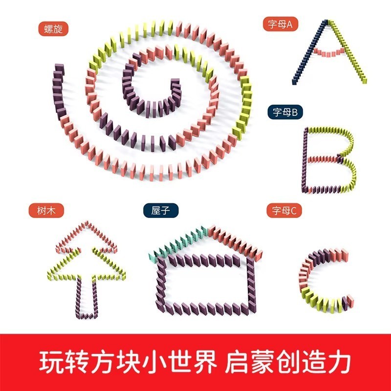 60PCS Automatic Domino Train Set Kids Educational Toy Creative Game Gift