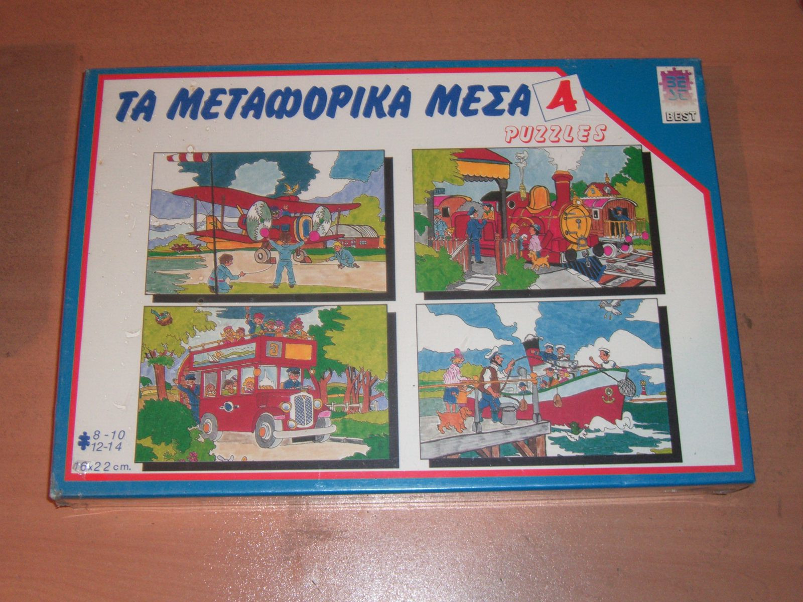 1989 BEST GREEK VINTAGE 4 JIGSAW PUZZLES 8-10-12-14 PCS 6.3×8.7 TRANSPORTS MIB