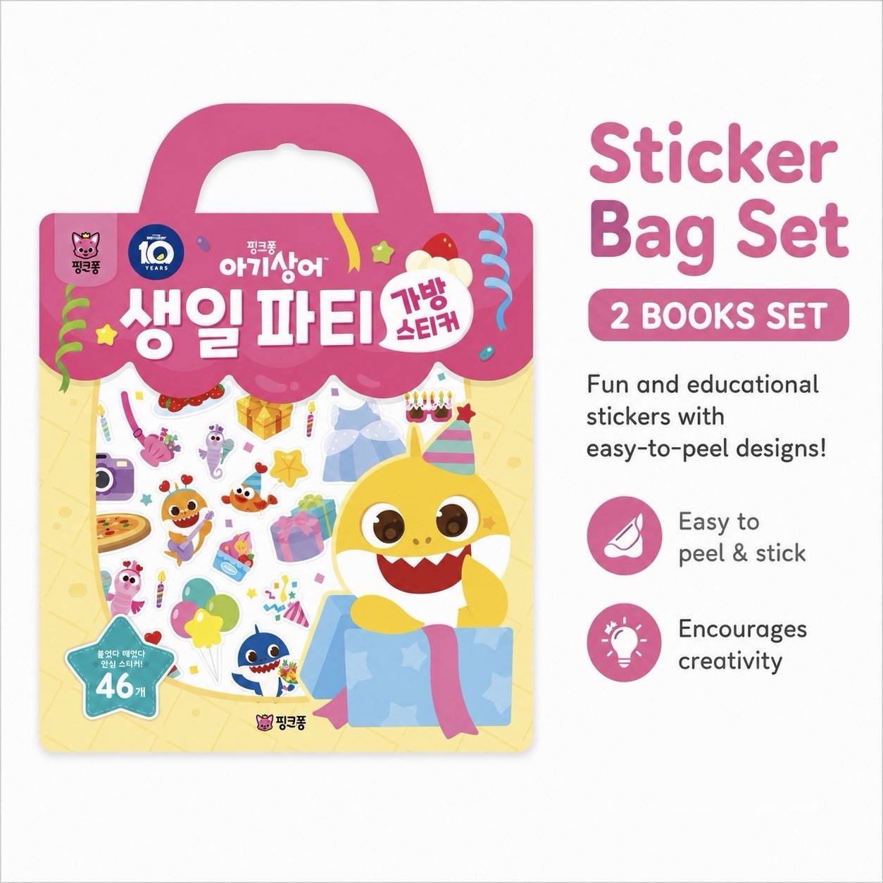 Pinkfong Baby Shark Sticker Bag Set 2 Books Cooking Play & Birthday Party korea