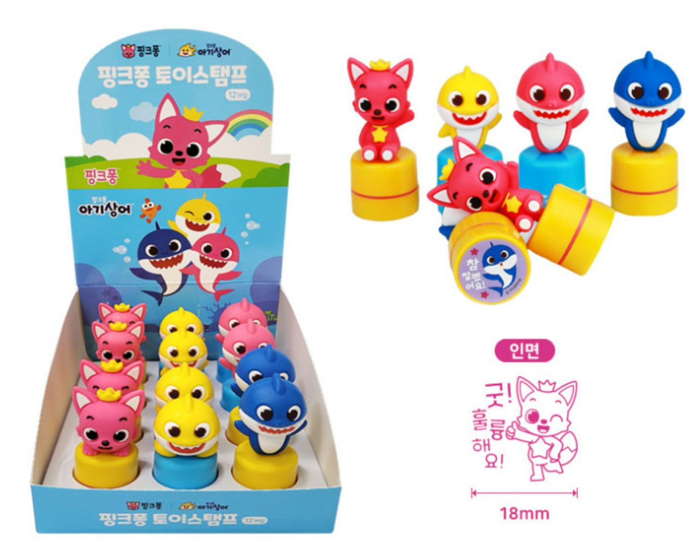 Pinkfong Baby Shark Toy Stamp 12pcs Display Box figure stamp