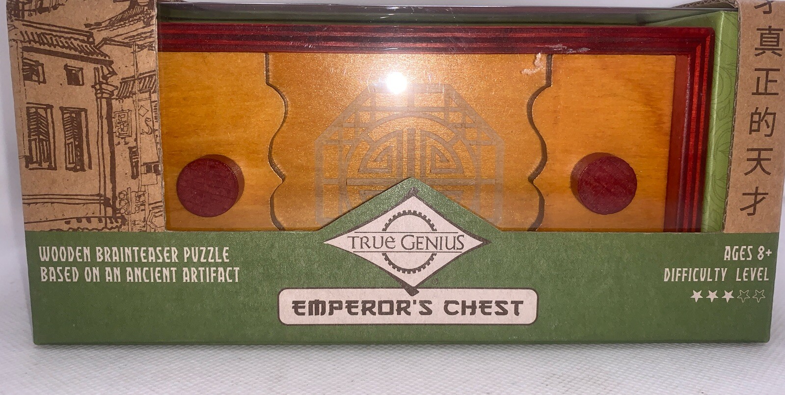 Emperors Chest True Genius Wooden Brainteasers Puzzle Box NIB Ancient Artifacts