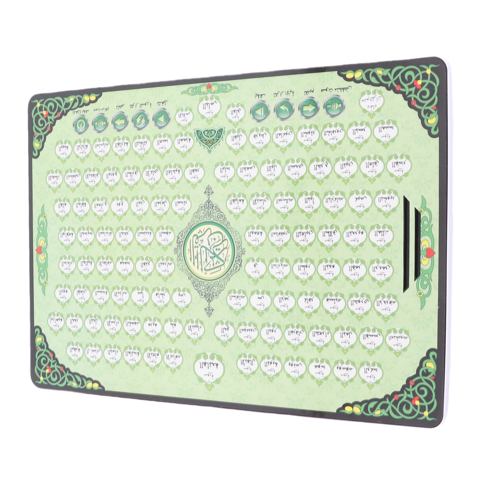 Muslim Learning Machine 114 Chapters Quran Kids Educational Toy Eid Gifts BT0