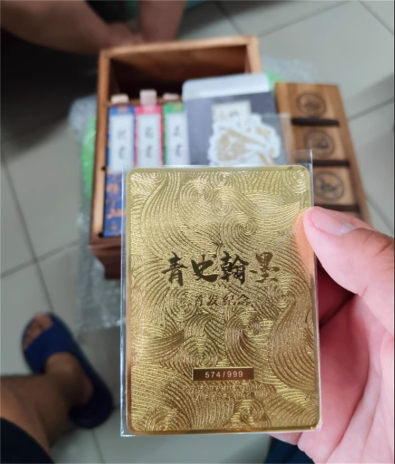 882 Cards San Guo Sha Qing Shi Han Mo Game Cards Toys 三国杀青史翰墨礼盒 实木外盒 新UI全套31神将