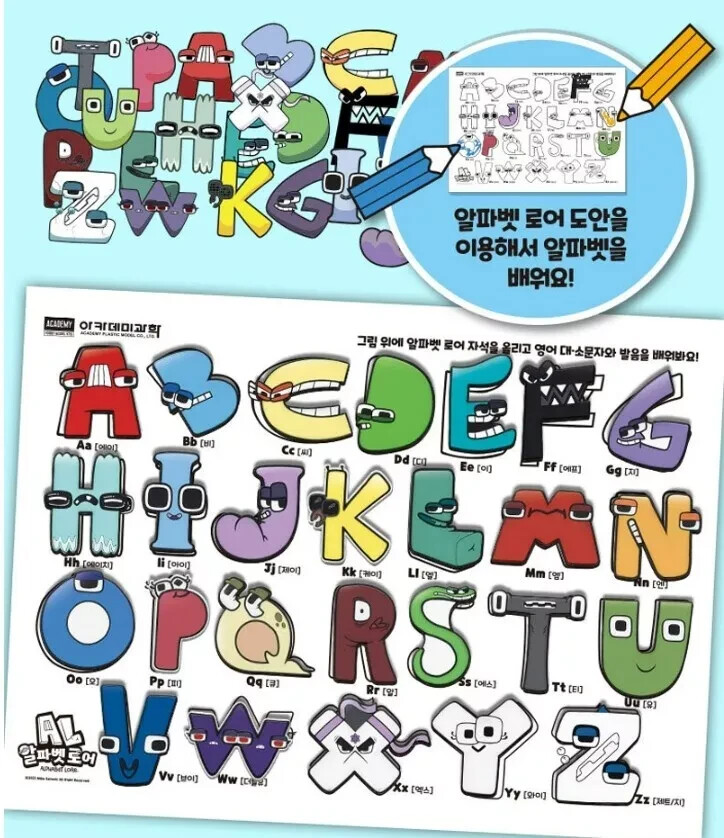 Alphabet Lore Academy Magnet Play Set Kids English Learning