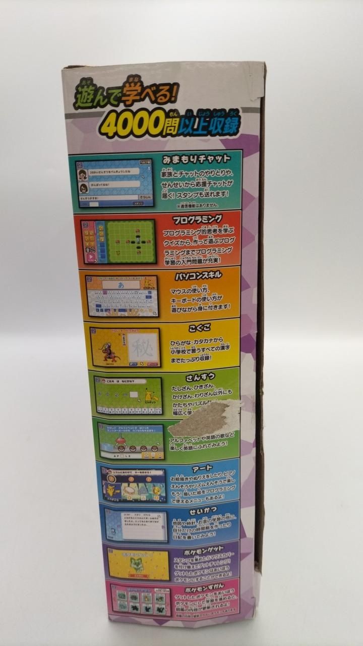 Takara TOMY Get PC in Mouse Used