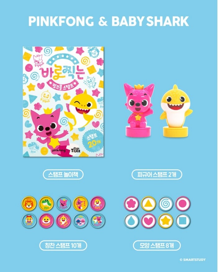 Pinkfong Baby Shark 20pcs Stamp Play Book Set Baby Kids Praise Training