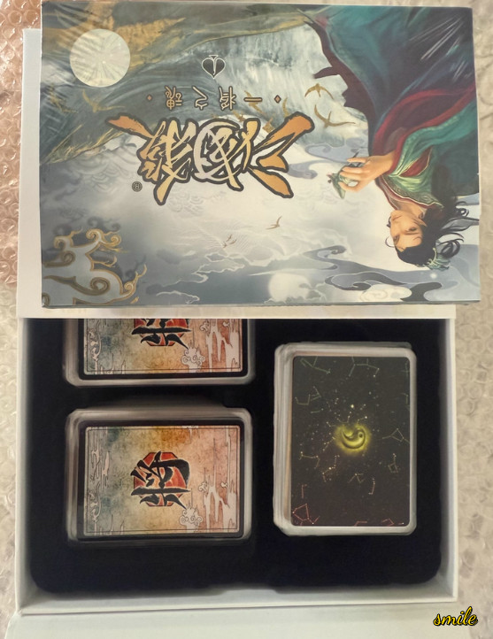 San Guo Sha 442 Cards War Of Three Kingdoms Cards Toy 2026 三国杀珍藏版2026 全套卡牌