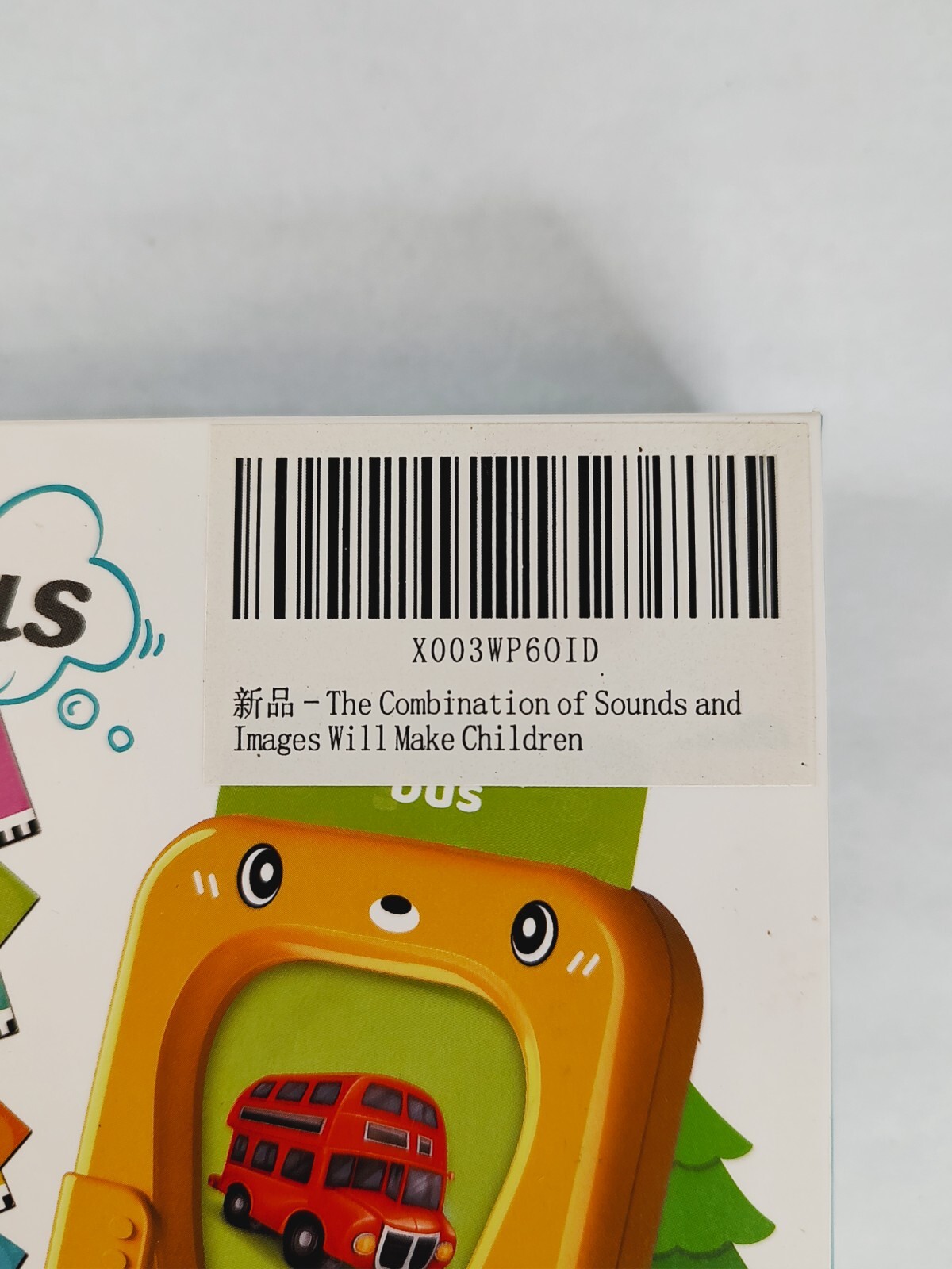 Qihan Toys Talking Flash Cards Early Education Device 96 Sight Words 10+ Songs