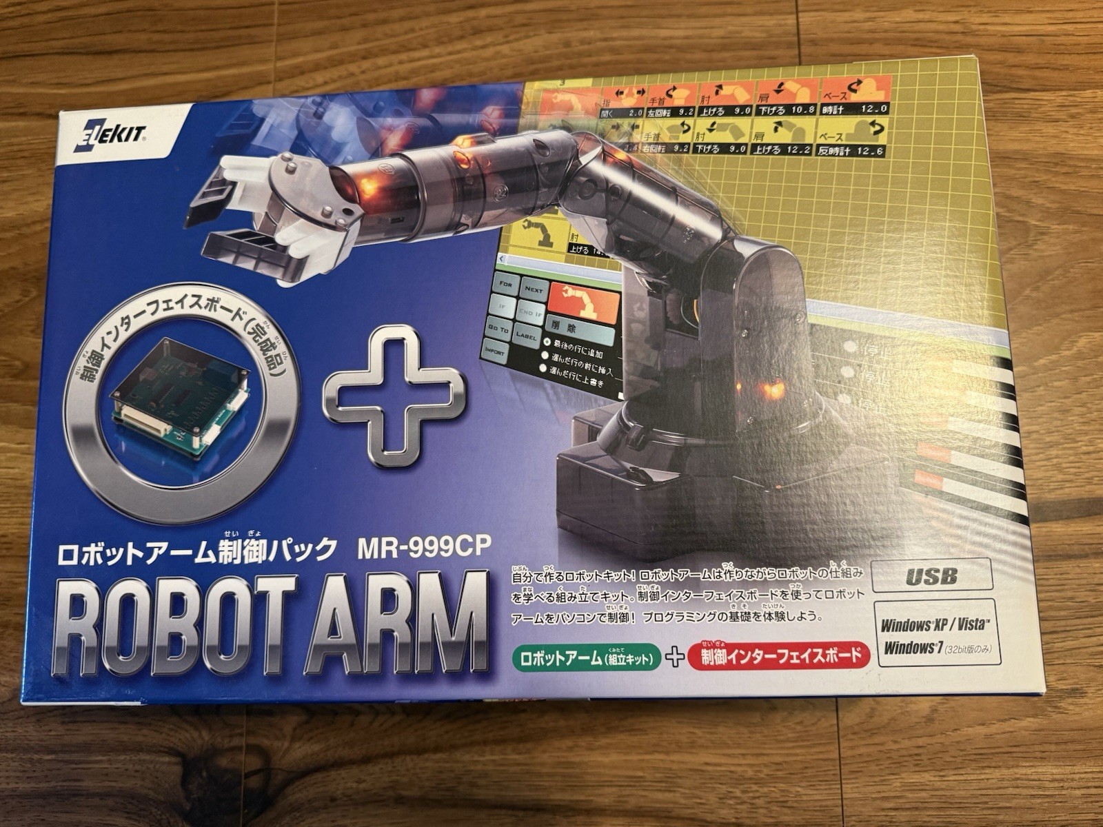 ELEKIT MR-999CP Robot Arm Control Pack USB Kit Japan NEW Open Box Rare