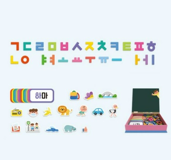 Hangeul Magnetic Play Set 53 Letters + 14 Word Cards Korean Learning Kit