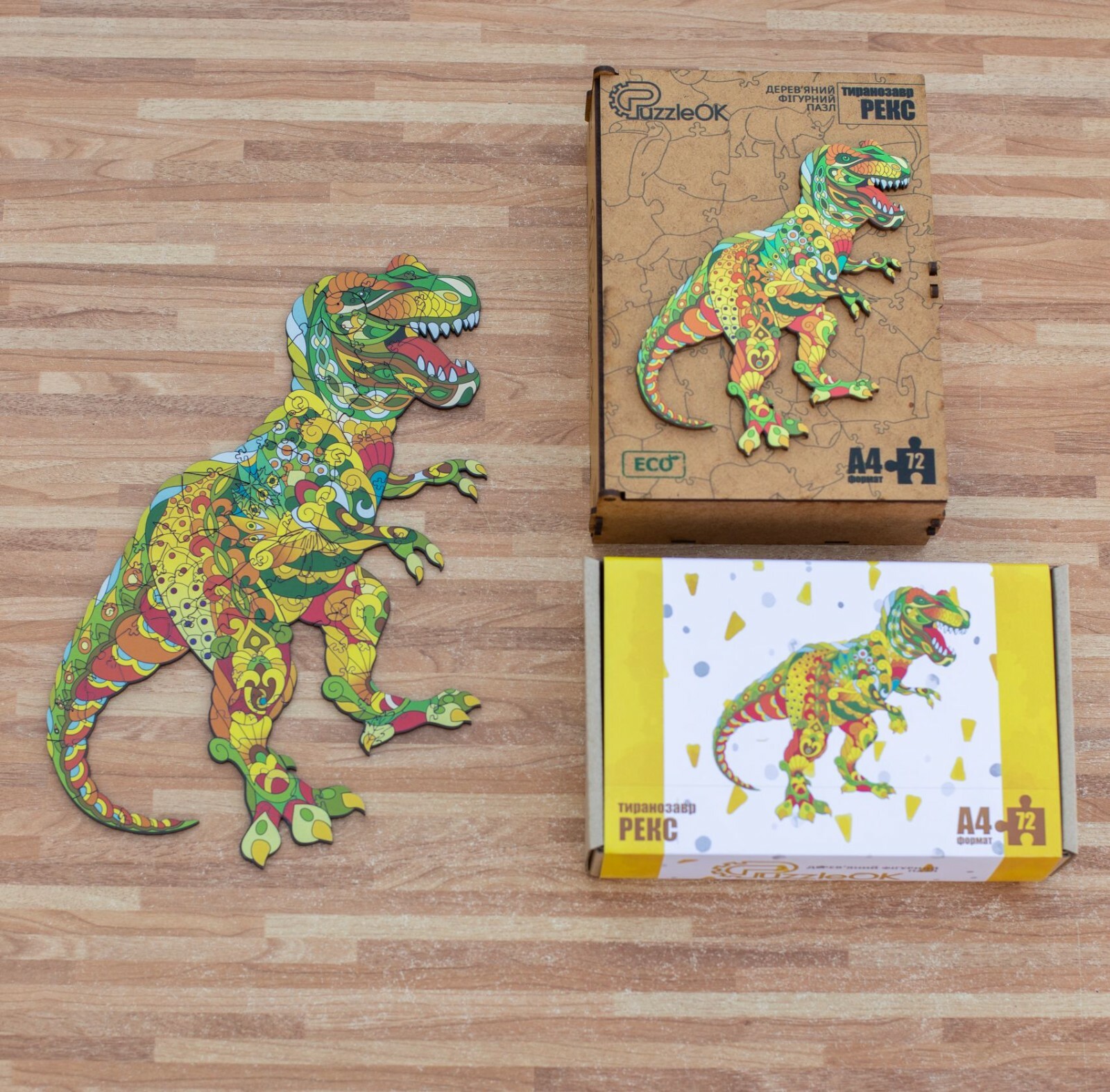 Animal wooden puzzle Tyrannosaurus Rex- gift ecofriendly puzzle medium and large