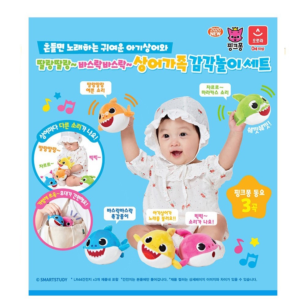 Pinkfong Baby Shark Family Sensory Play Set Kids Educational Toy Korean Characte