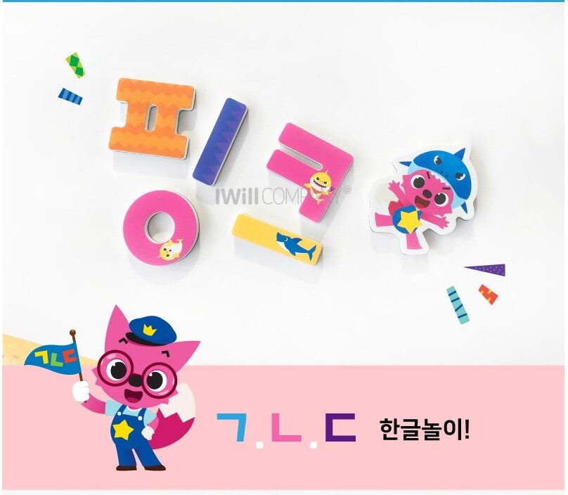 Express] Pinkfong Baby Shark Rubber Magnetic Play White Board Premium Set Korea