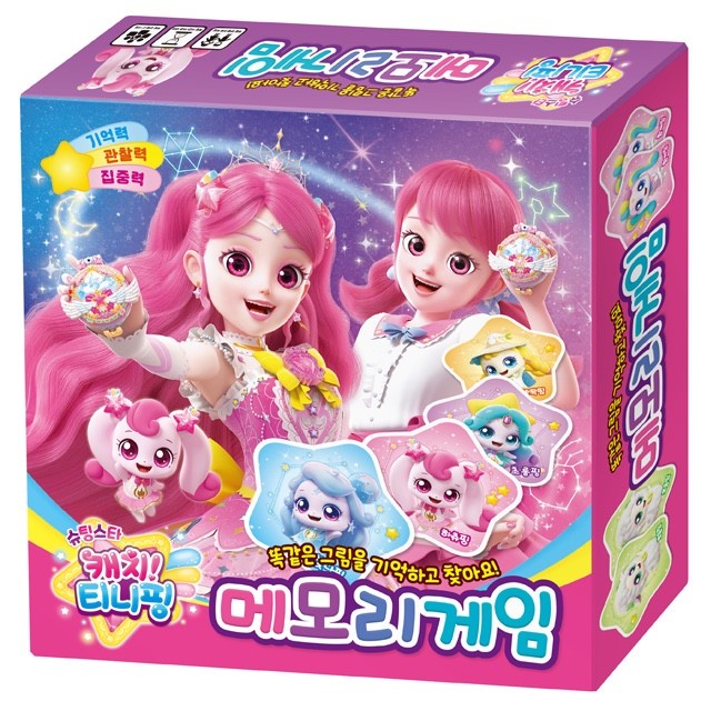 Catch! Teenieping Memory Game – 48 Character Tiles for Kids, Focus & Memory Game