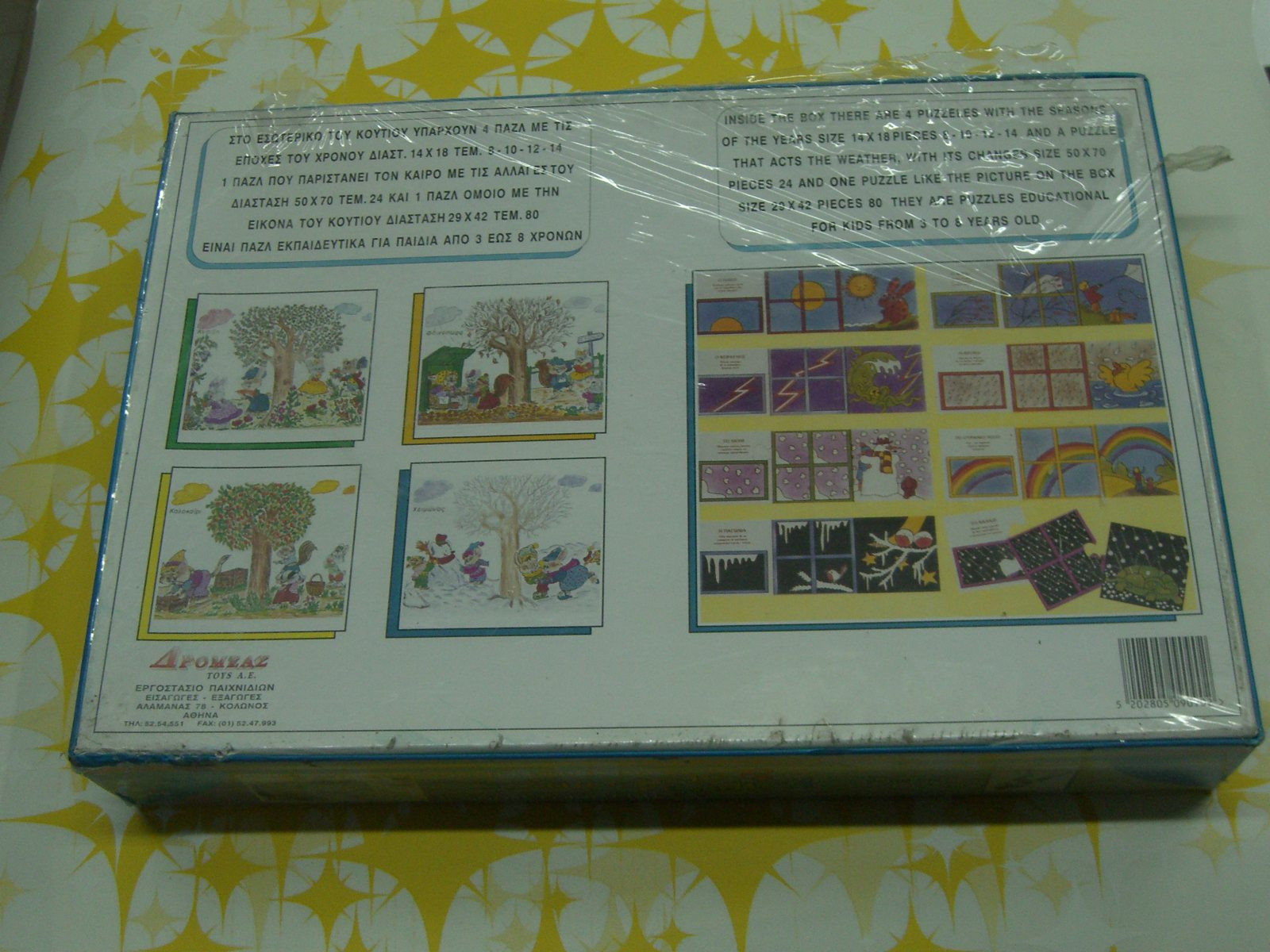 80’S DROMEAS GREEK 6 PUZZLES 8-10-12-24-80PCS SEASONS WEATHER EDUCATIONAL MIB