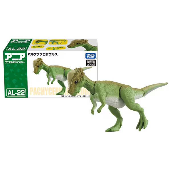 Ania Jurassic World, Dinosaur, Pachycephalosaurus,[Ages 3 and up] TAKARATOMY,018