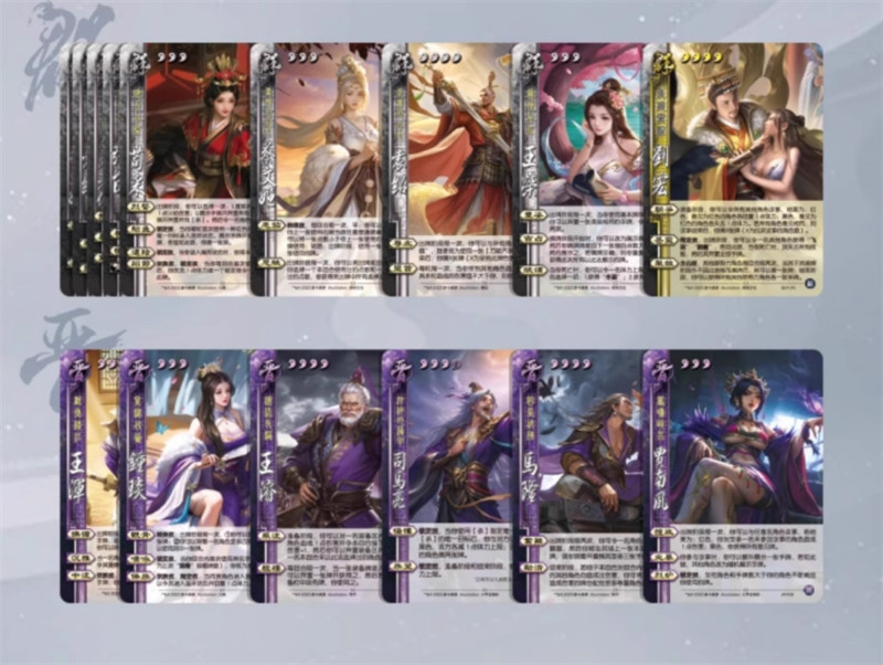 882 Cards San Guo Sha Qing Shi Han Mo Game Cards Toys 三国杀青史翰墨礼盒 实木外盒 新UI全套31神将