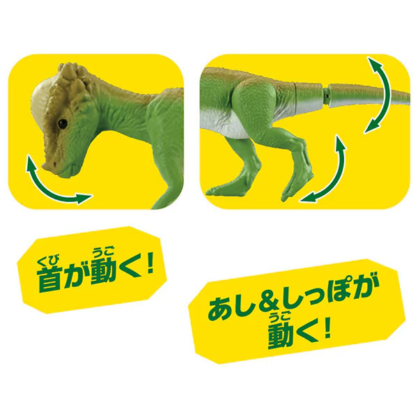 Ania Jurassic World, Dinosaur, Pachycephalosaurus,[Ages 3 and up] TAKARATOMY,018