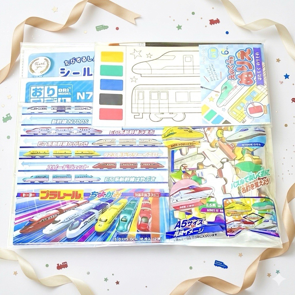 Shinkansen Train Kids Stationery Set Coloring Book Sticker Puzzle Gift Japan