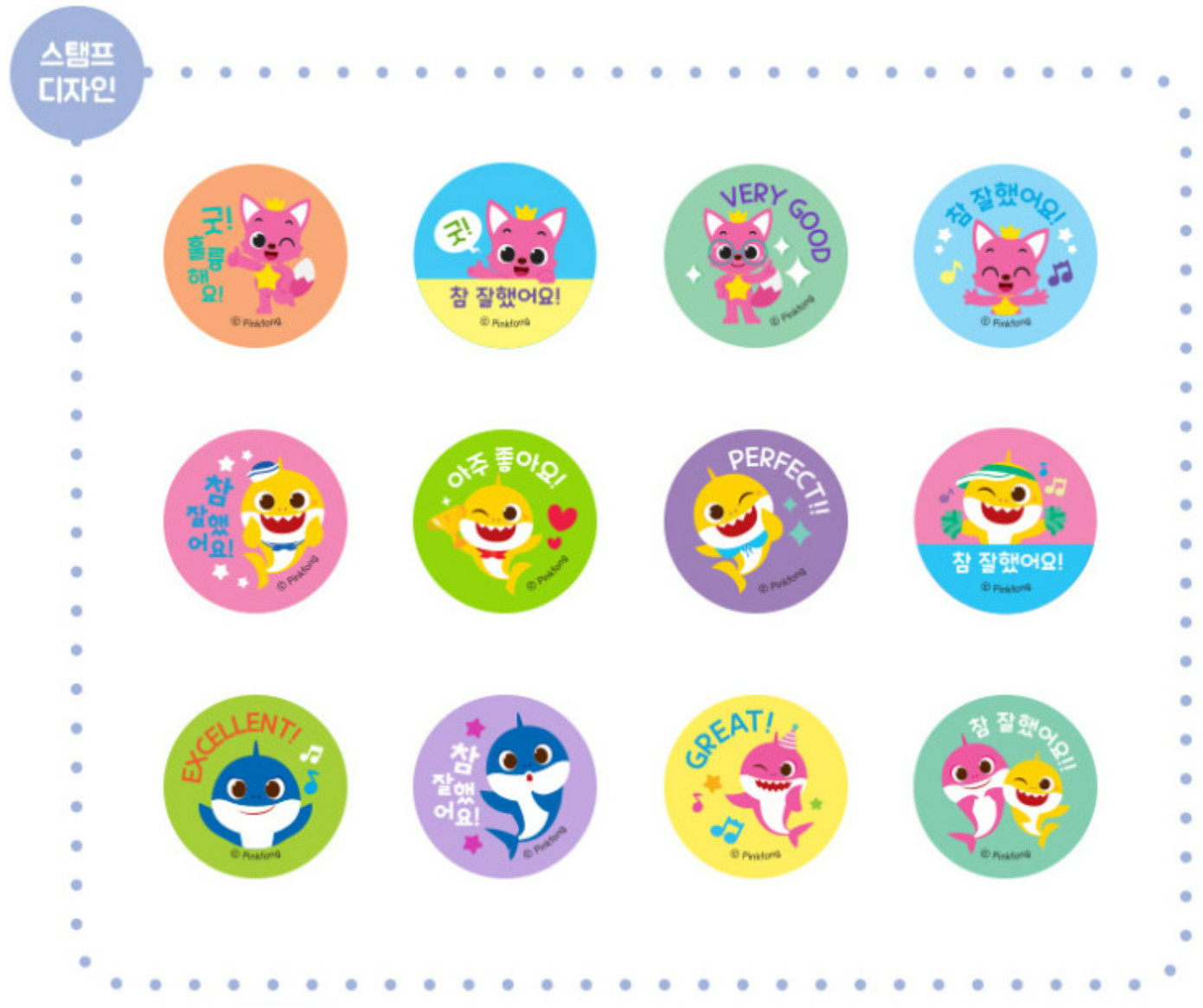 Pinkfong Baby Shark Toy Stamp 12pcs Display Box figure stamp