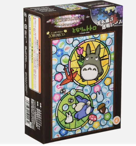 New My Neighbor of Totoro Ponyo Oil Shop Puzzle 208pcs Ghibli Art Crystal Jigsaw