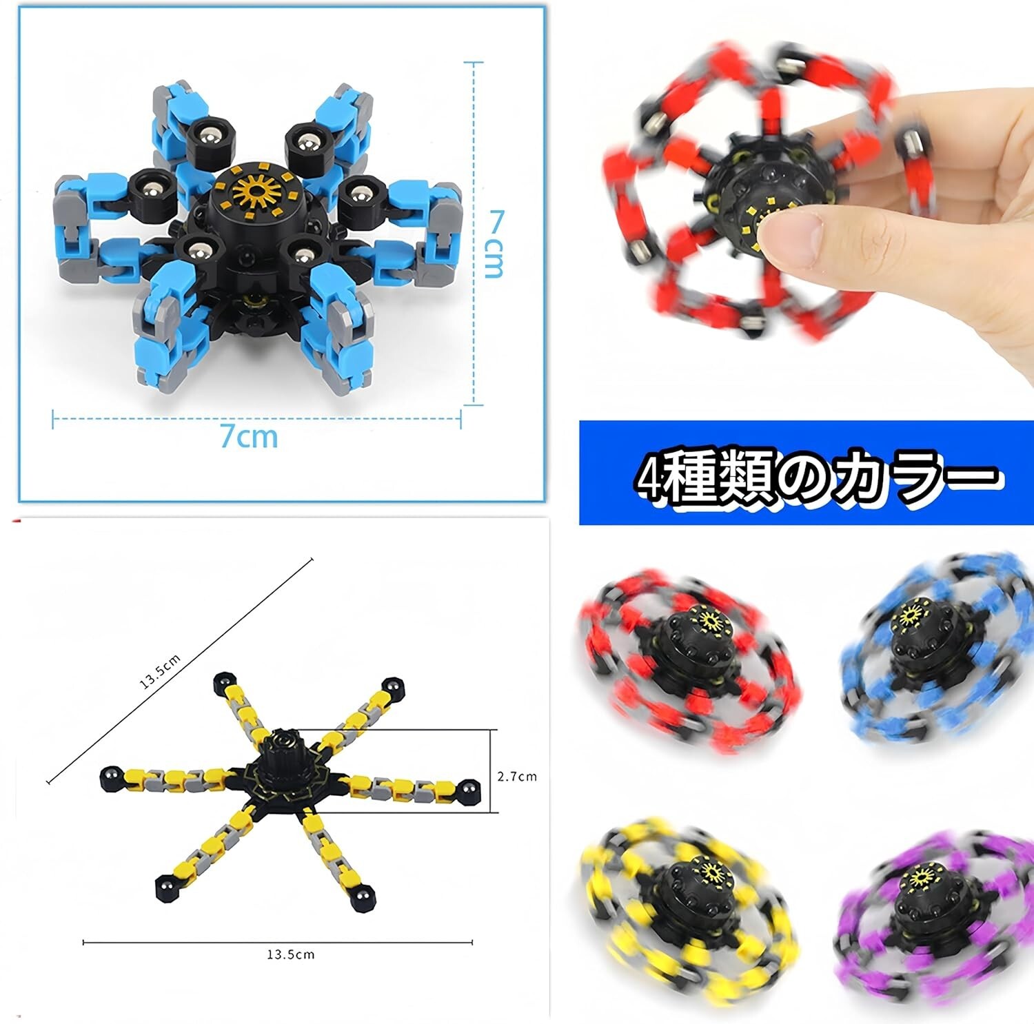 Spinner Transformable Fingertip Gyro, Stress Relief, (Fingertip Toy 4 Pieces)