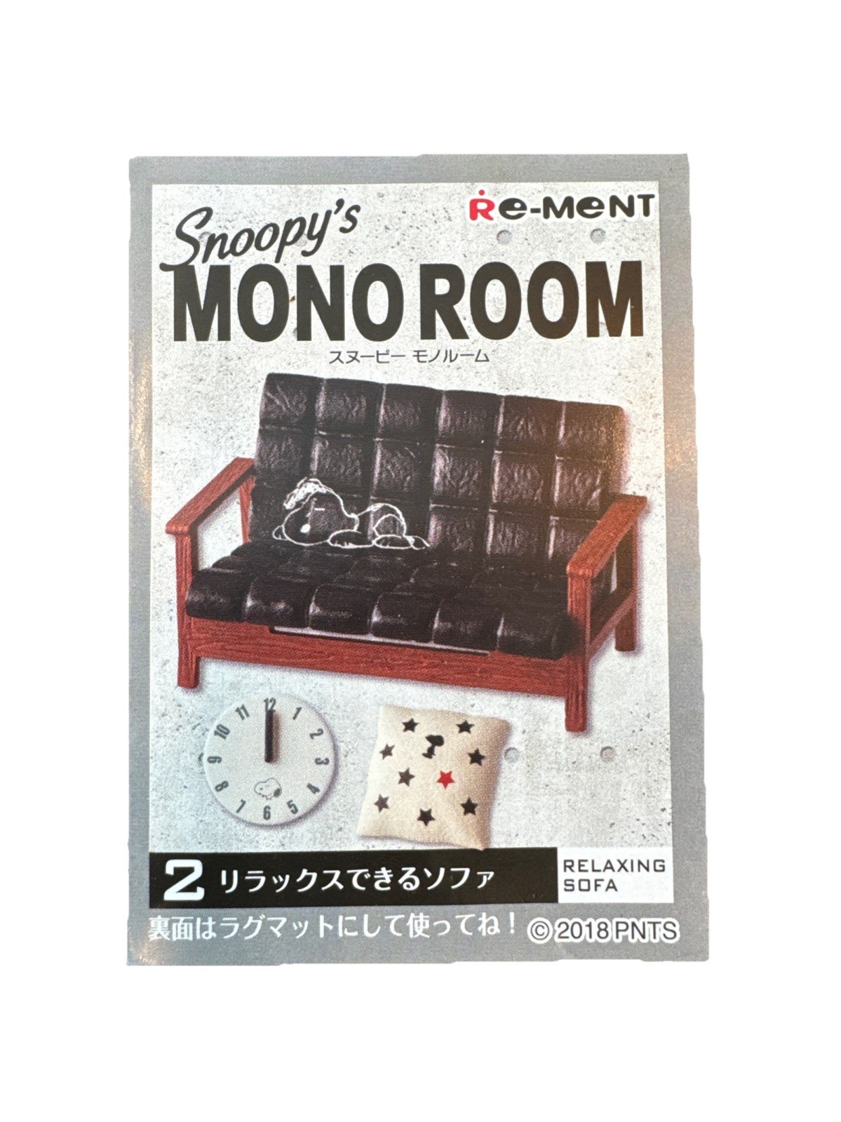 Re-Ment Snoopy Mono Room Miniature 2019 – Choose Your Style No.1~No.8 –RARE