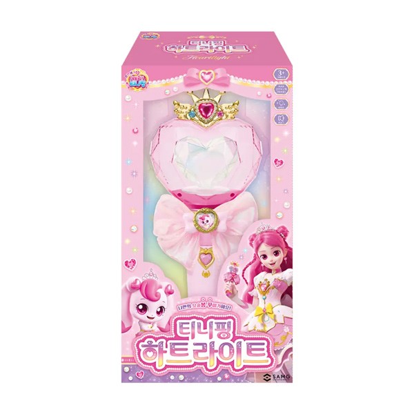 SAMG Season 6 Princess Tinyping Heart Light