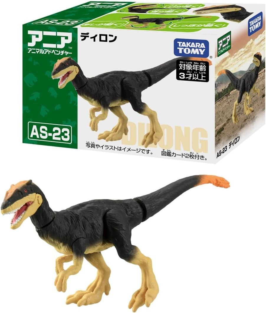 Ania Jurassic World, AS-23 Dillon, [Ages 3 and up] TAKARATOMY, PVC, 009