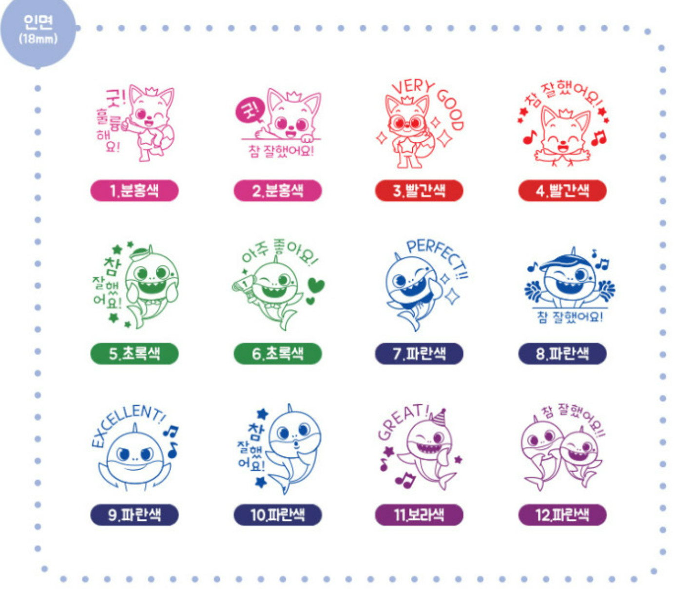 Pinkfong Baby Shark Toy Stamp 12pcs Display Box figure stamp