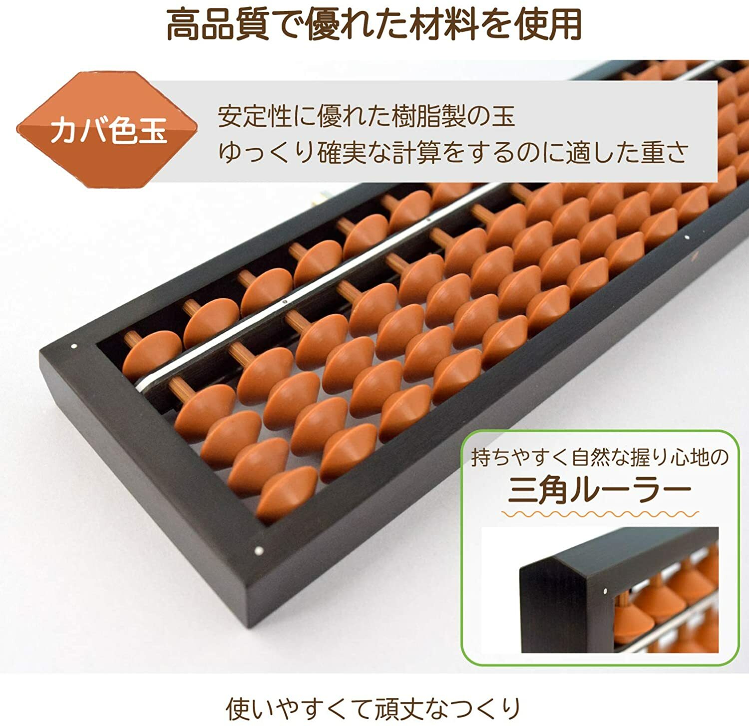 New Unshudo Abacus Soroban 23 digits birch ball USM-65 from Japan
