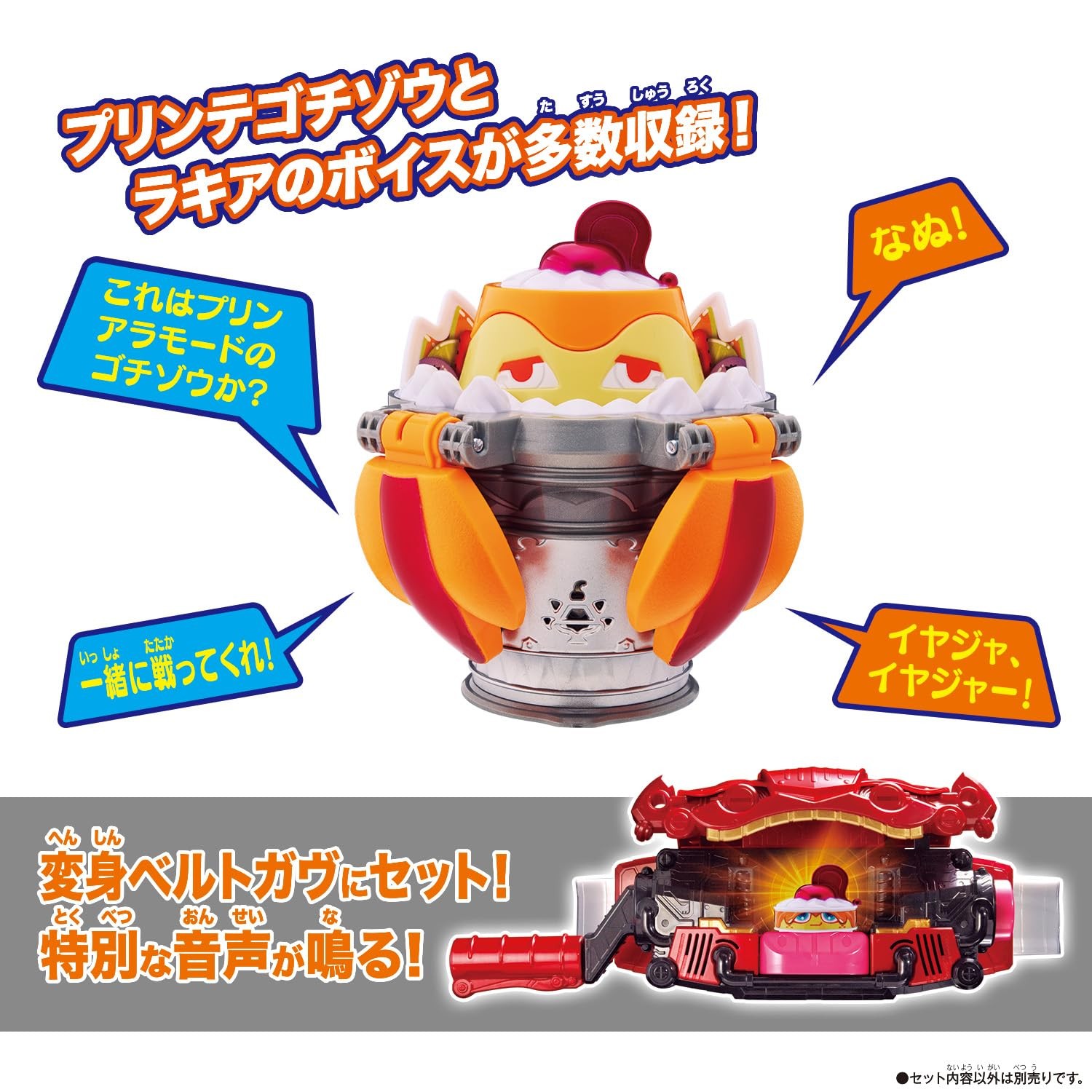 Bandai Kamen Rider Gave Gaav DX Printegochizo
